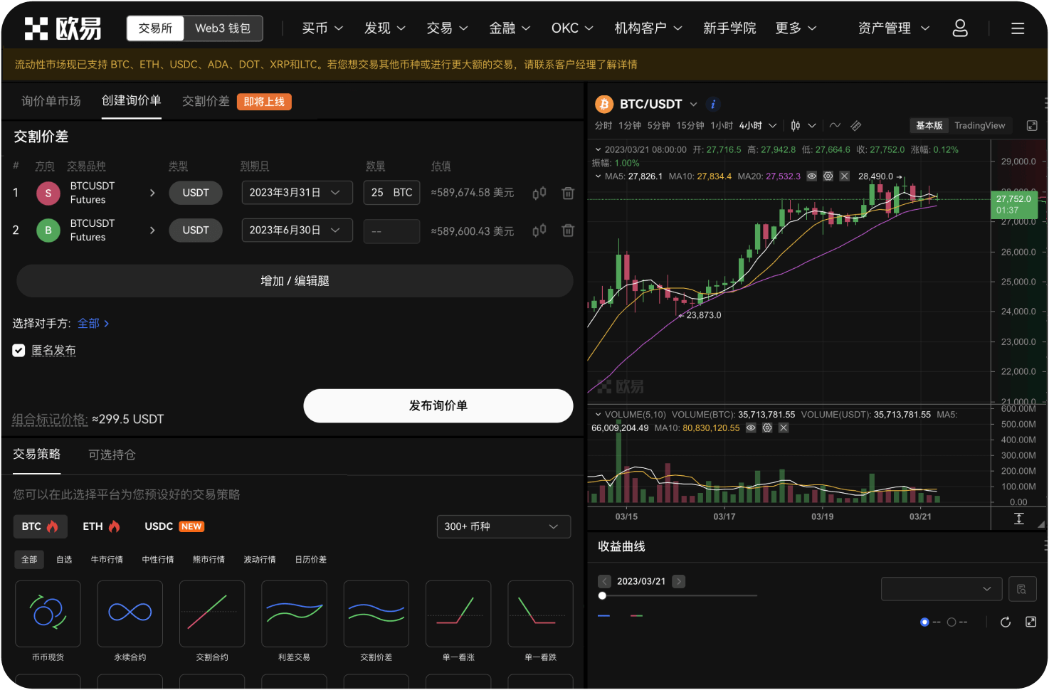 KYC审核需要多长时间